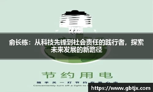 易倍体育官方网站