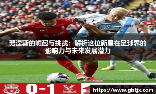 易倍体育官方网站