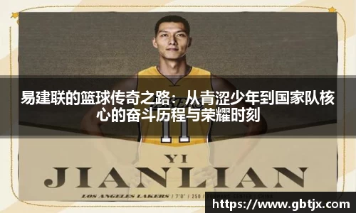 易倍体育官网登录入口